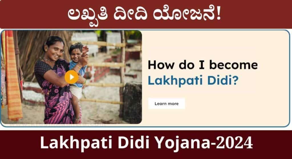 Bank loan for business- ಬಡ್ಡಿದರ ರಿಯಾಯಿತಿಯಲ್ಲಿ ಮಹಿಳೆಯರಿಗೆ 20 ಲಕ್ಷದವರೆಗೆ ಸಾಲ! ಇಲ್ಲಿದೆ ಸಂಪೂರ್ಣ ವಿವರ!