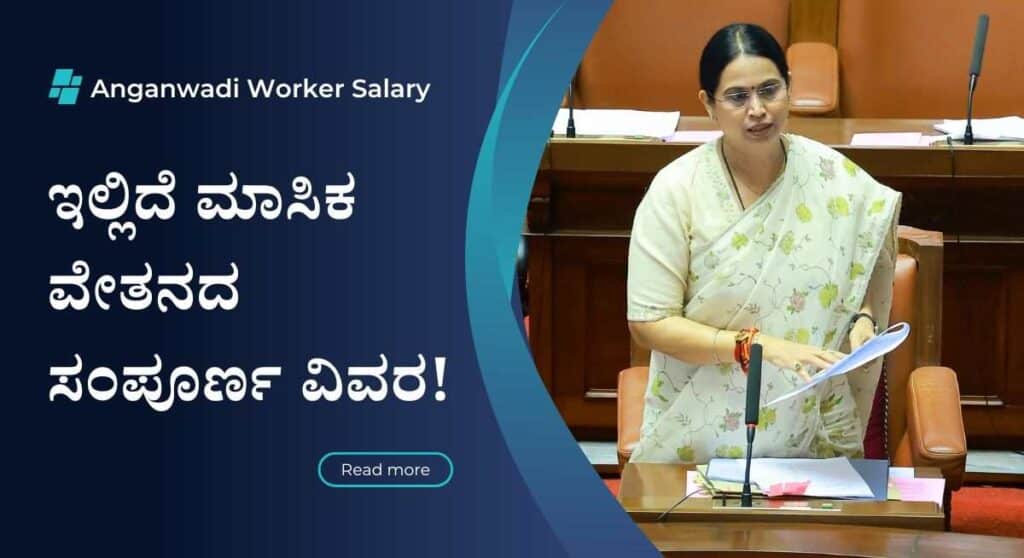 Anganwadi Worker Salary-ಅಂಗನವಾಡಿ ಕಾರ್ಯಕರ್ತೆಯರ ಗೌರವಧನ ಹೆಚ್ಚಳ: ಸಚಿವೆ ಲಕ್ಷ್ಮಿ ಹೆಬ್ಬಾಳ್ಕರ್