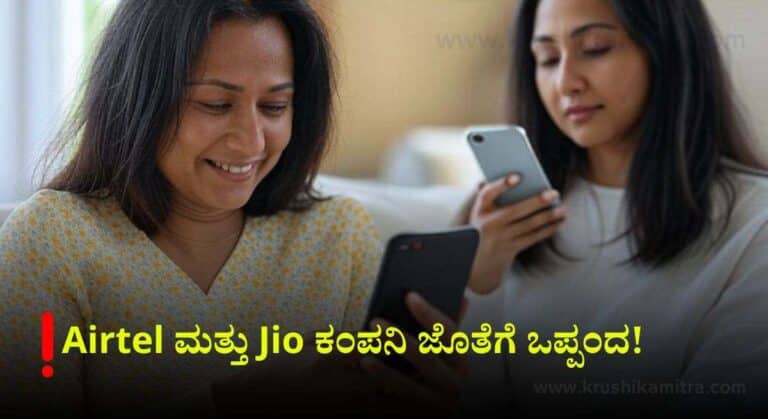 Starlink Internet-ಭಾರತಕ್ಕೆ ಬರಲಿದೆ ಟವರ್ ರಹಿತ ಇಂಟರ್ನೆಟ್ ಸೇವೆ! ಇಲ್ಲಿದೆ ಸಂಪೂರ್ಣ ವಿವರ!
