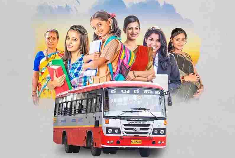 shakti yojana karnataka