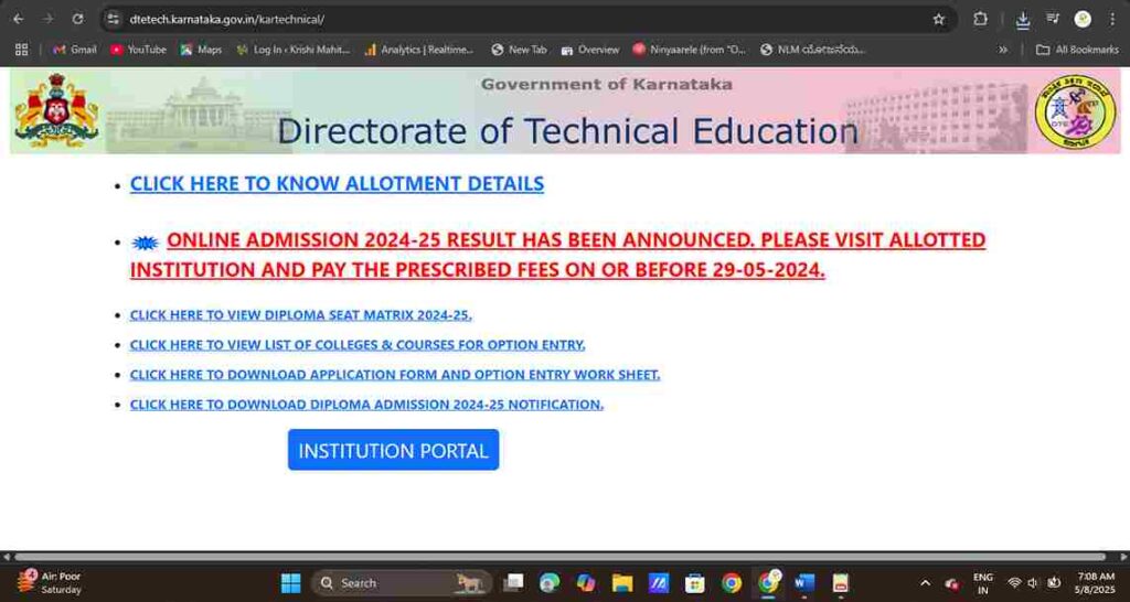 Diploma Admission-2025