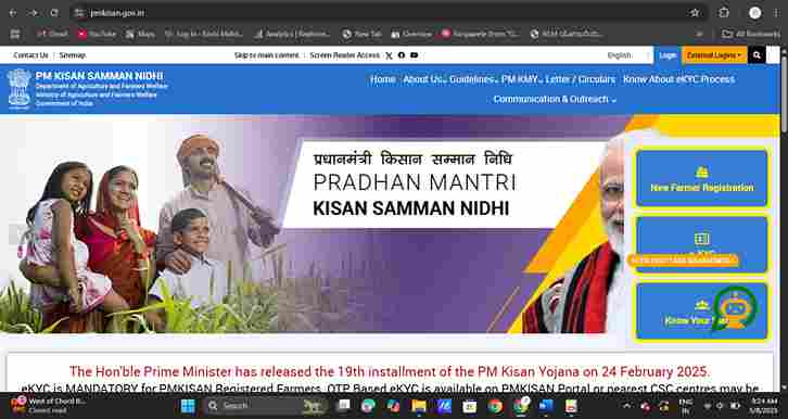 pmkisan