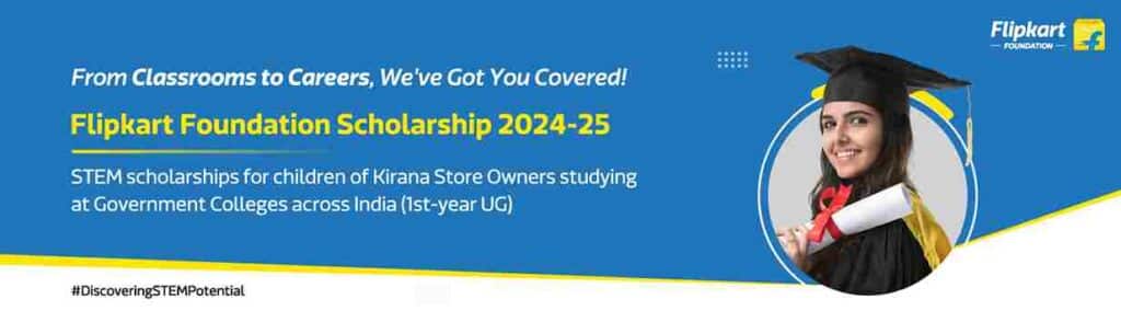 scholarship application (