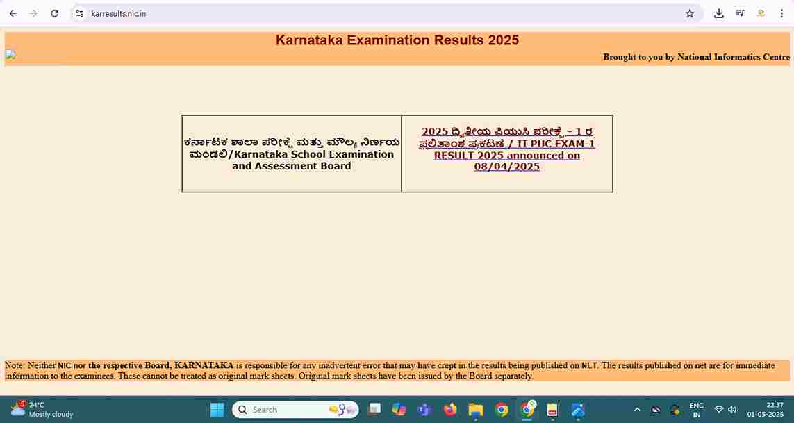 sslc result 2025