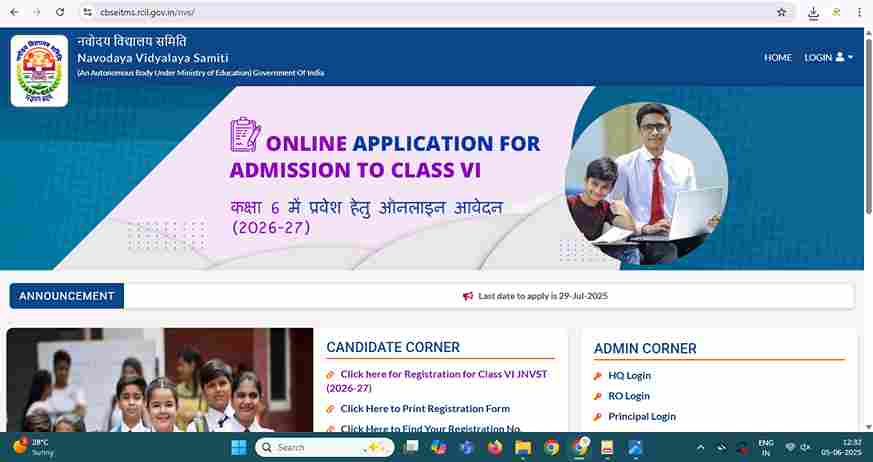 Navodaya school admission