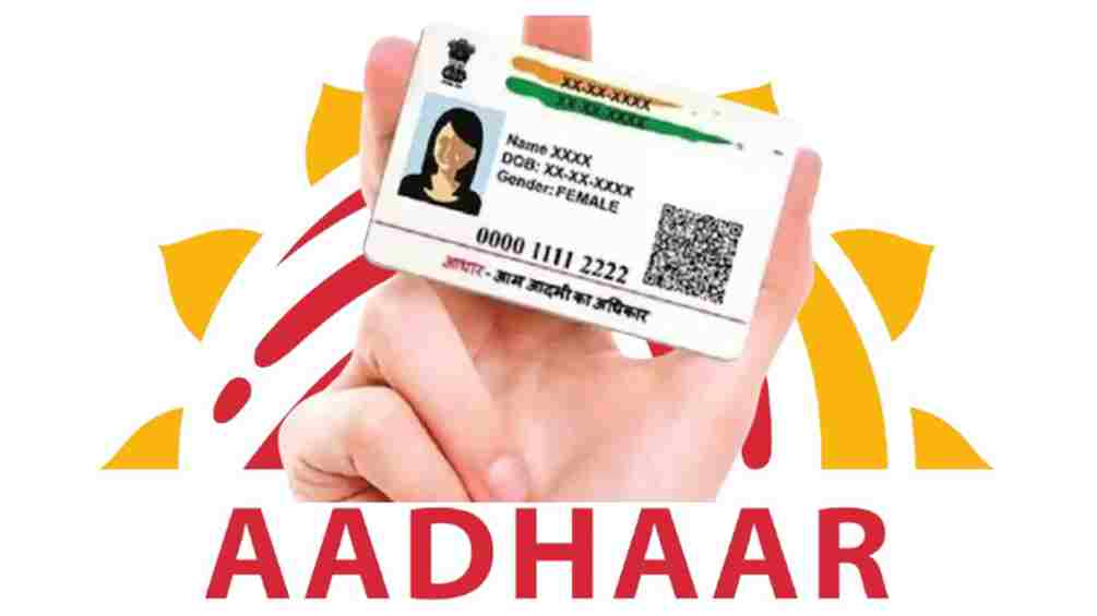 Aadhaar 