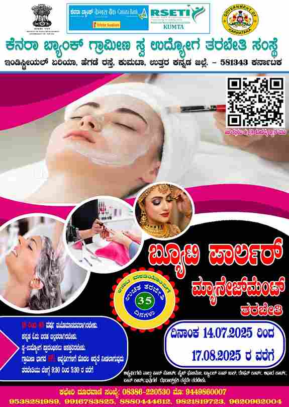 Free Beautician Training