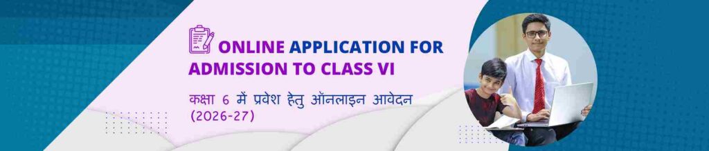 Navodaya School Application