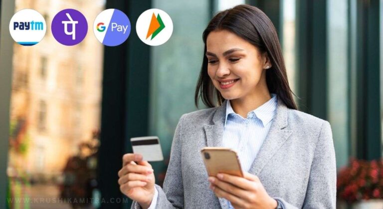 UPI Payment-ಆಗಸ್ಟ್ 1, 2025 ರಿಂದ UPI ಪಾವತಿಗೆ ಹೊಸ ನಿಯಮಗಳು: ಏನೆಲ್ಲ ಬದಲಾವಣೆ?