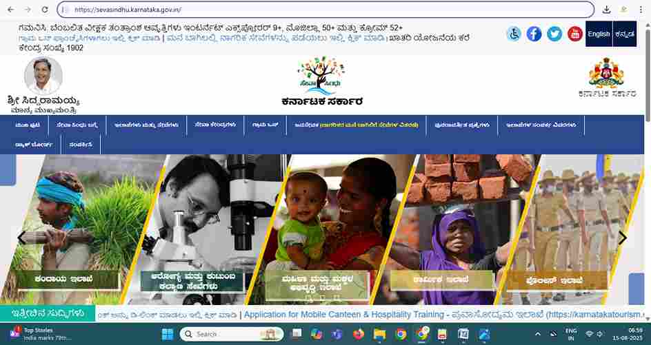 Business Loan subsidy 