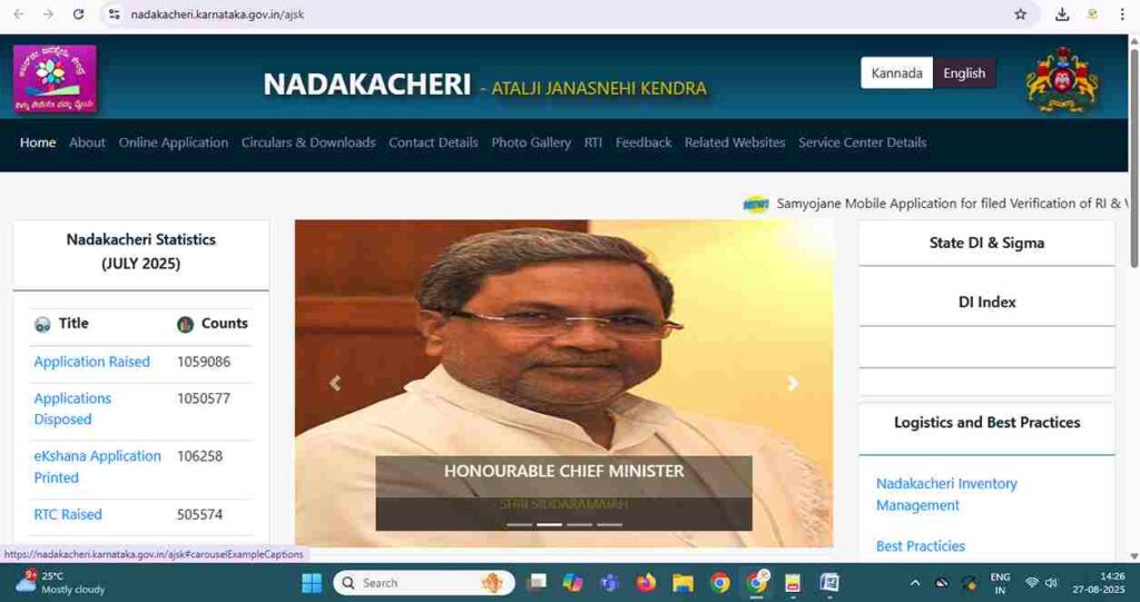 Vamshavruksha Application