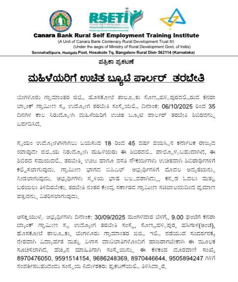 Beauty Parlour Training 