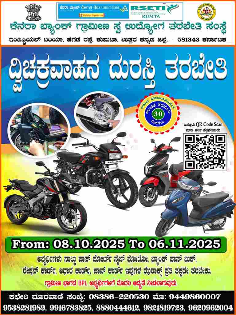 Bike Repair Training