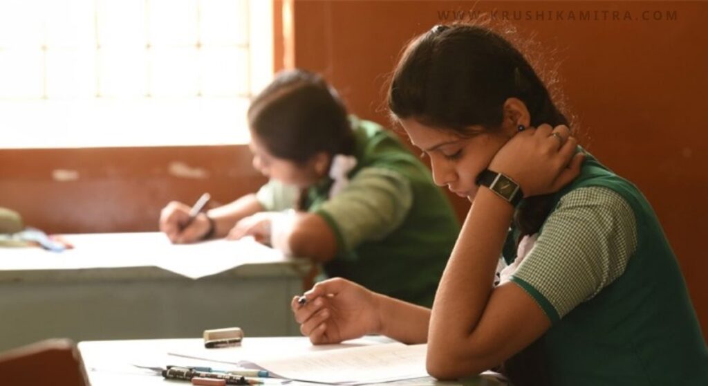 NMMS Scholarship application