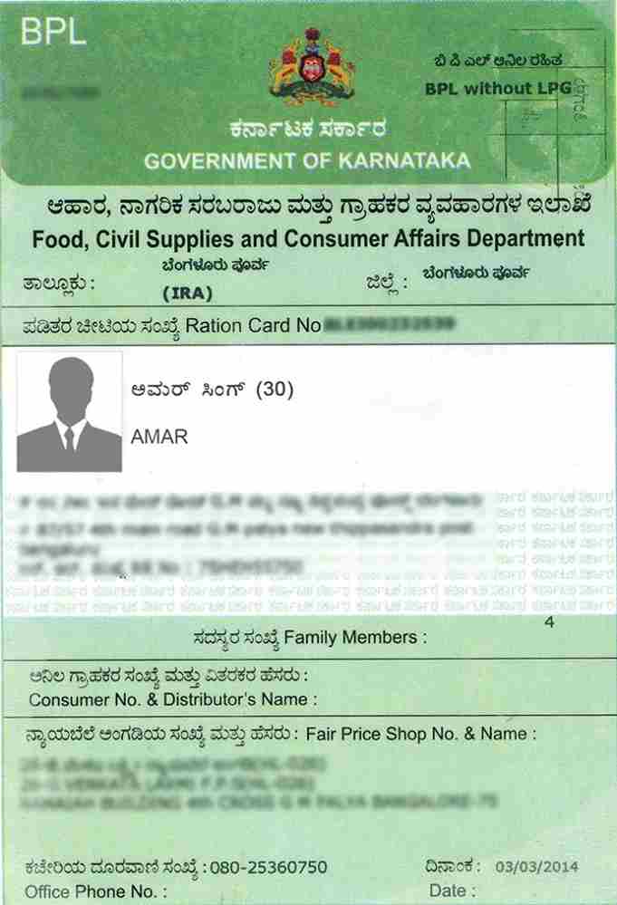 Ration Card 