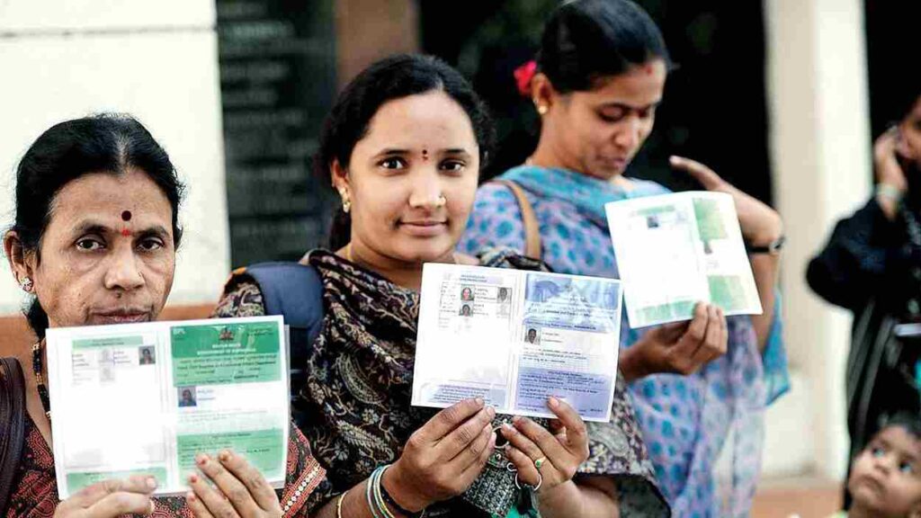 Ration Card Correction