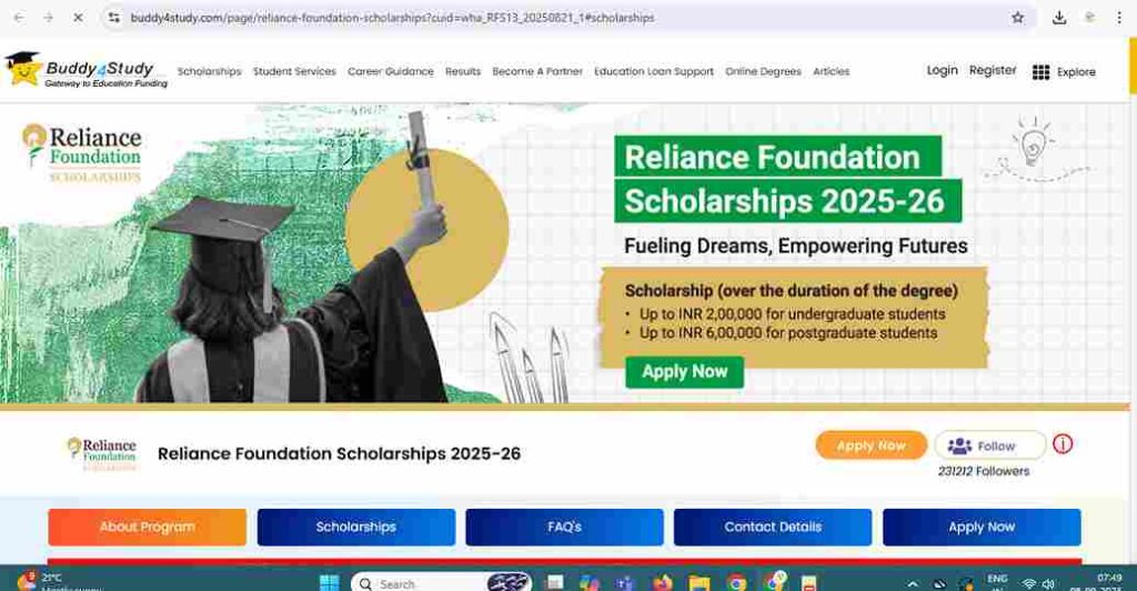 Reliance scholarship