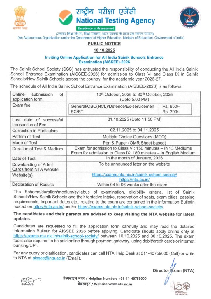 Sainik School Admission