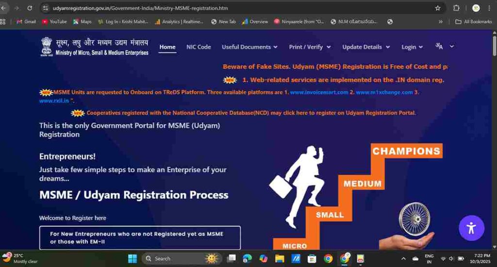 Udyam Certificate application