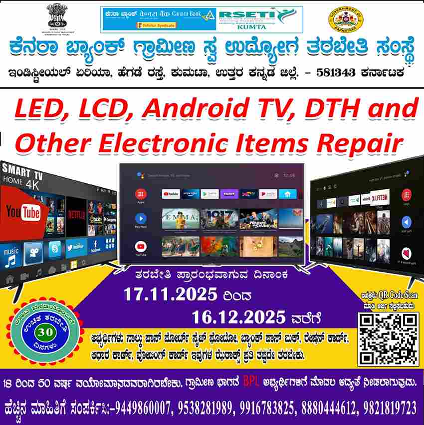 Free TV Repair Training