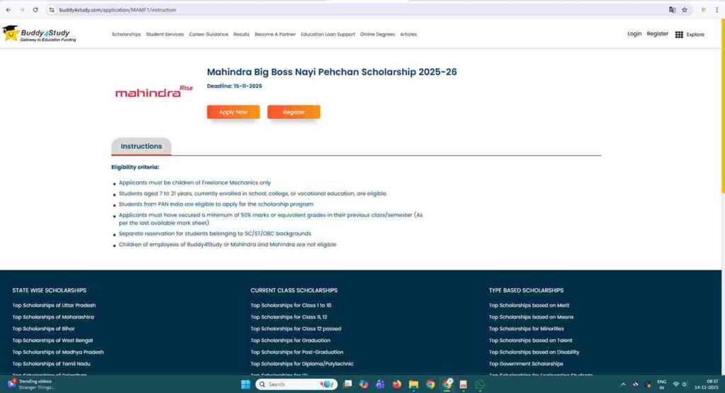Mahindra Scholarship