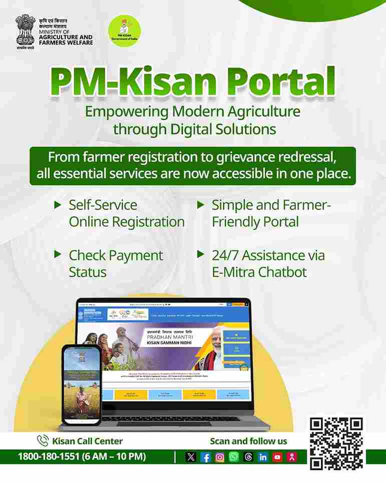 PM Kisan
