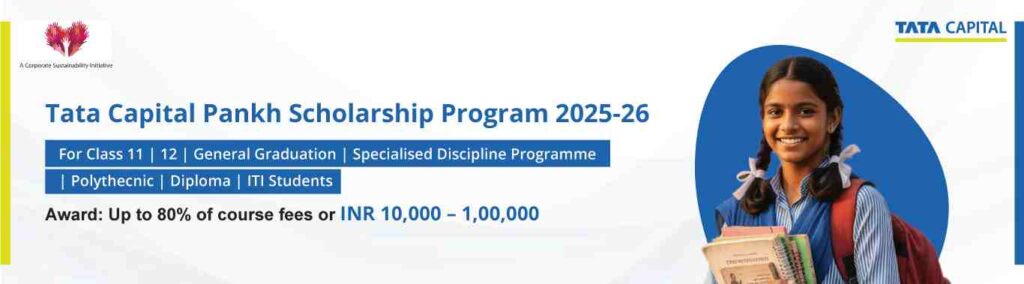 Tata Scholarship