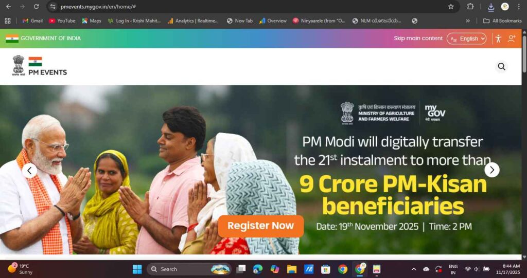 pm kisan farmers list