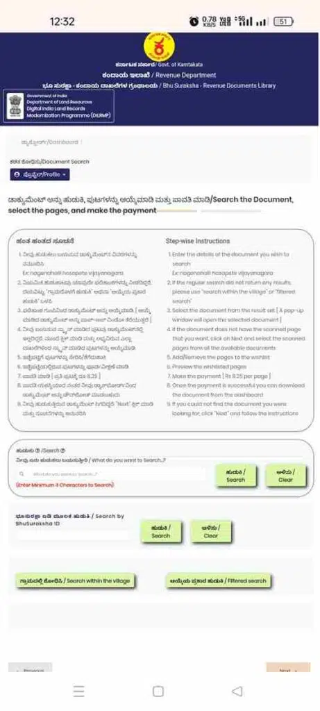 Old RTC And Mutation