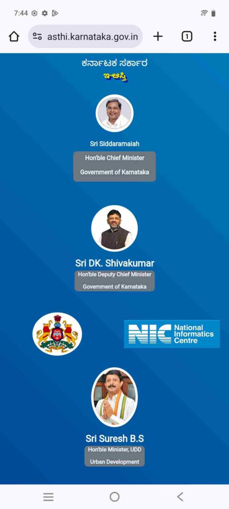 Online E-Khata Application