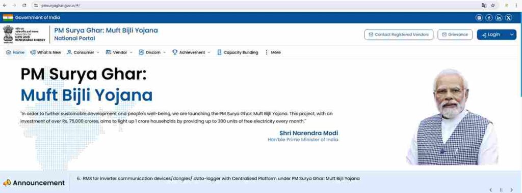 pm suryaghar application