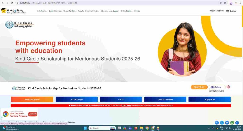 scholarship application