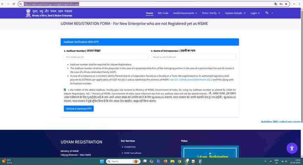 udyam certificate online