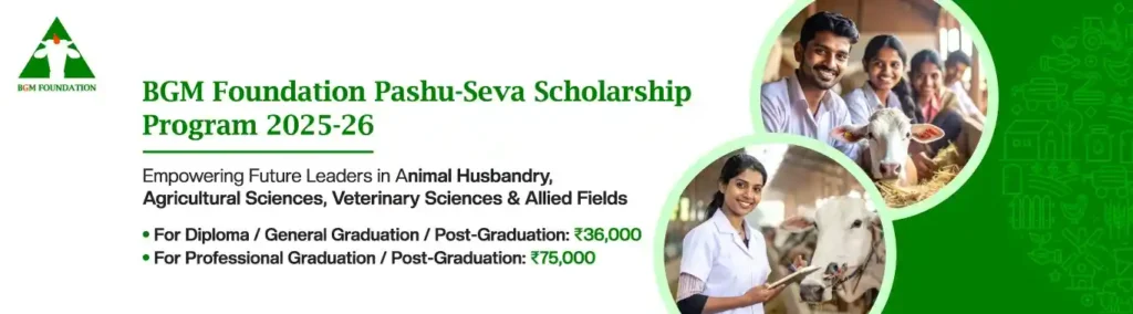 BGM Foundation Scholarship