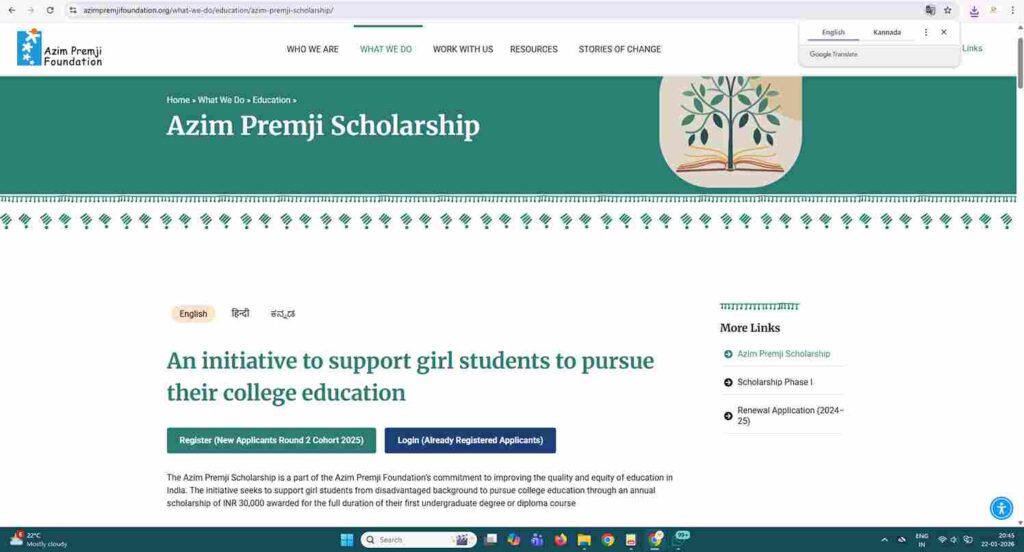 Deepika Scholarship Application