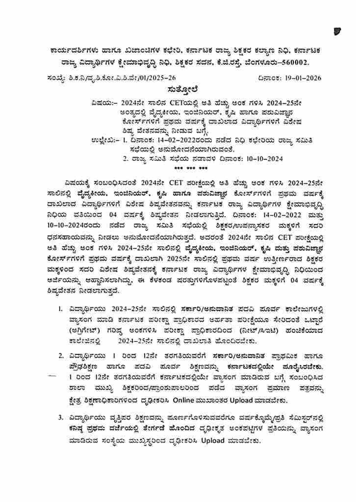 Fellowship Application