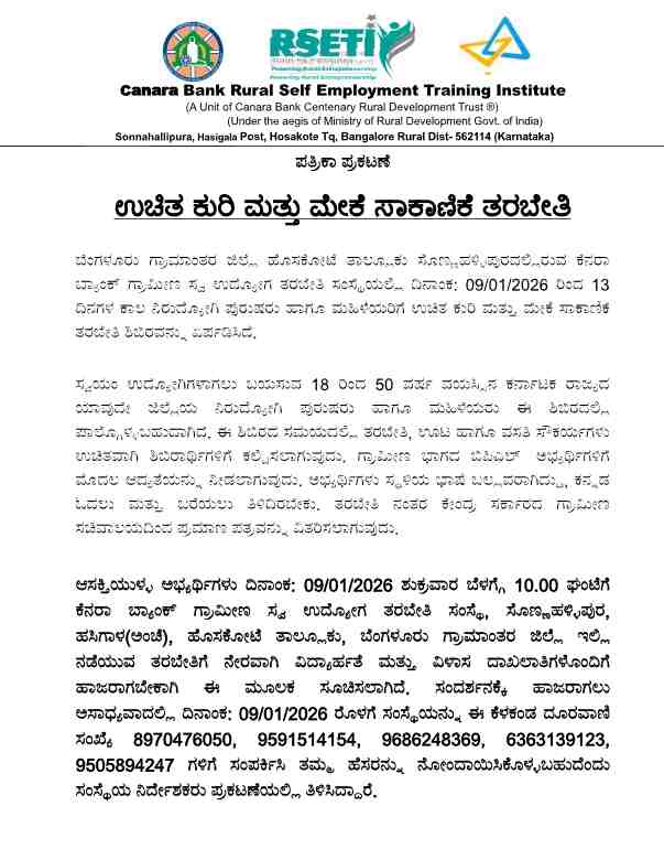 Kuri Sakanike Tarabeti 