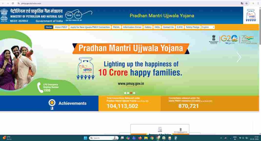 Ujjwala Scheme application