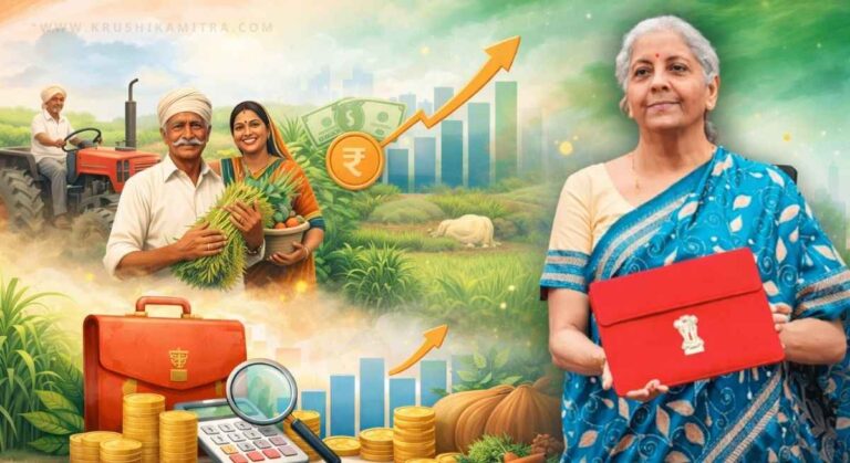 Budget 2026-27: ಕೇಂದ್ರದ ಬಜೆಟ್ ನಲ್ಲಿ ಕೃಷಿ ಕ್ಷೇತ್ರಕ್ಕೆ ಸಿಕ್ಕ ಕೊಡುಗೆಗಳೇನು?ಇಲ್ಲಿದೆ ಸಂಪೂರ್ಣ ವಿವರ!