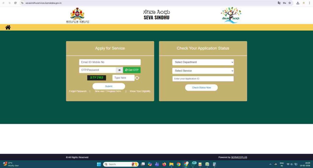 Mobile Canteen Subsidy Application