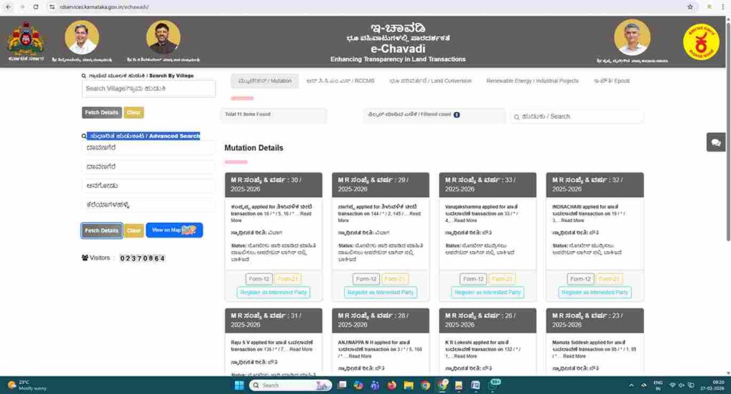 Online Pouthi Khata Status