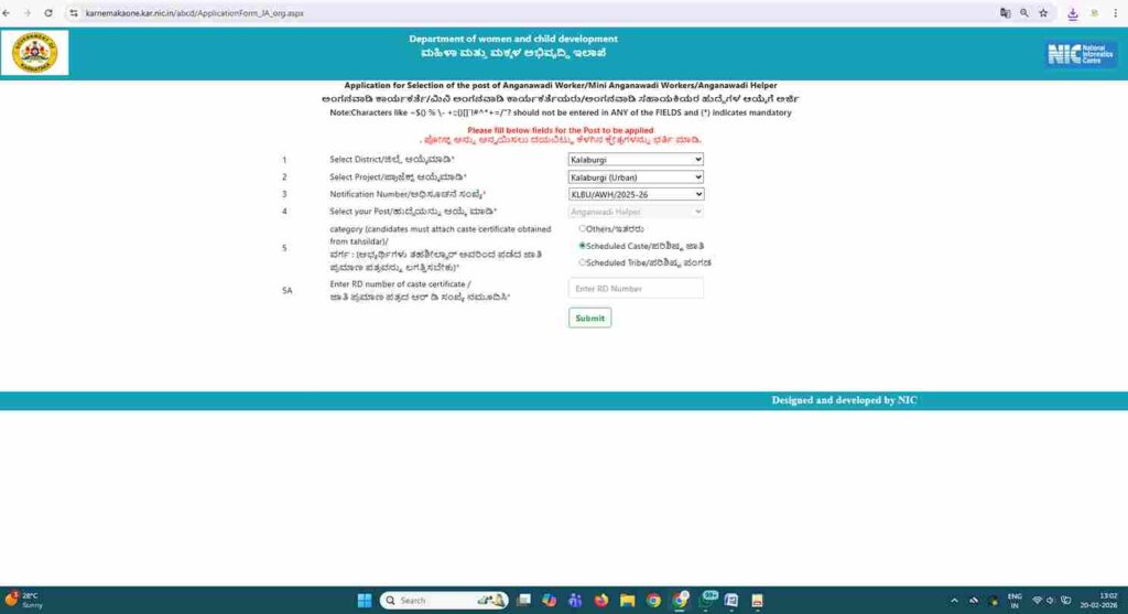 anganavadi worker application