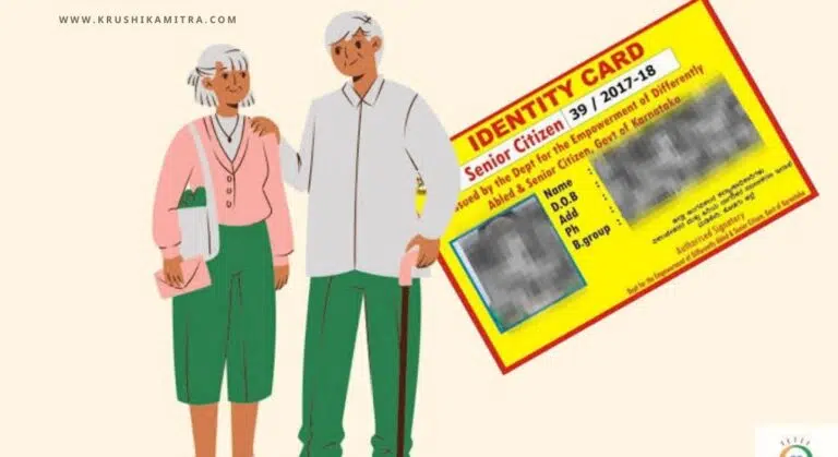 Senior Citizen Card-ನಿಮ್ಮ ವಯಸ್ಸು 60 ವರ್ಷ ದಾಟಿದೆಯೇ? ಹಾಗಾದರೆ ಈ ಸವಲತ್ತುಗಳನ್ನು ಪಡೆಯಿರಿ!