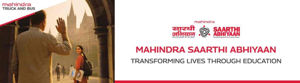 mahindra sarati scholorship application