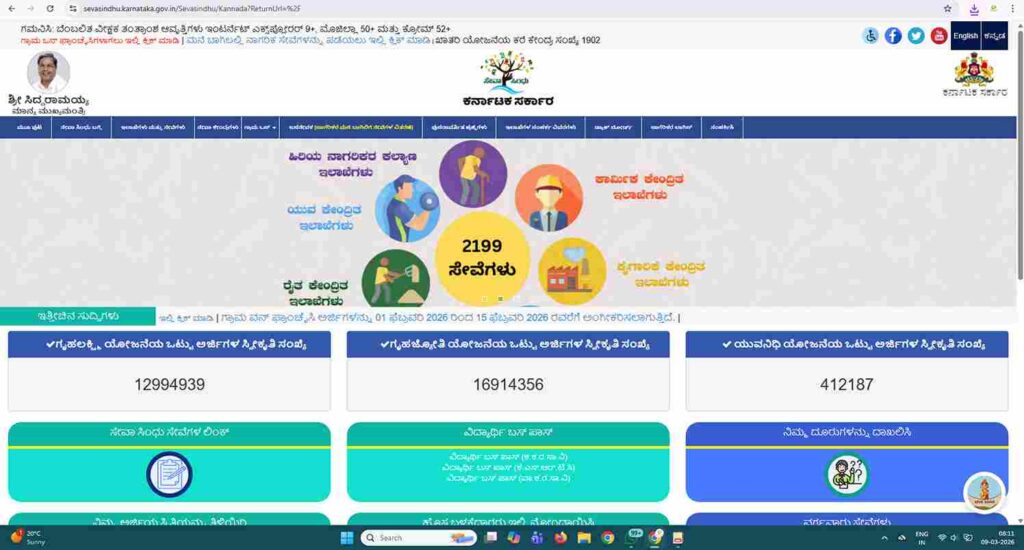 Mobile Canteen Subsidy