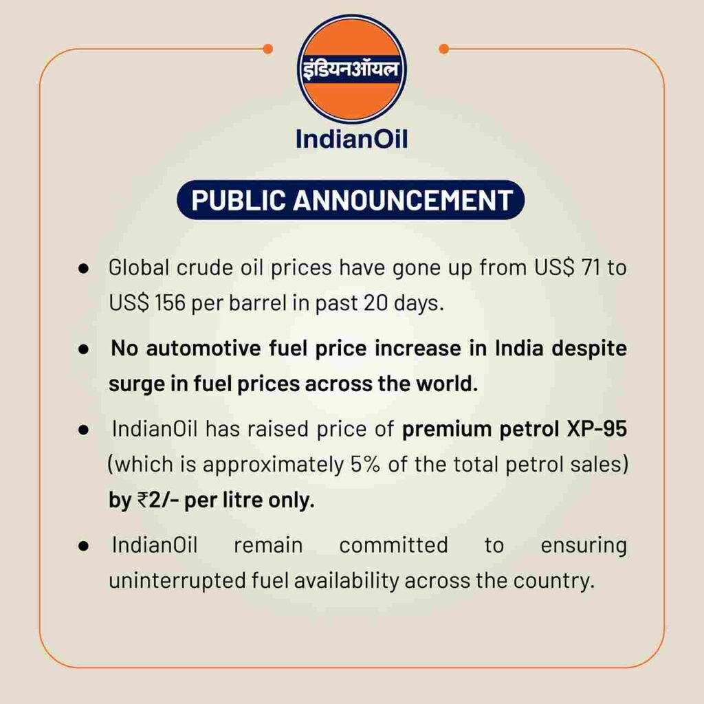 Oil Price In India
