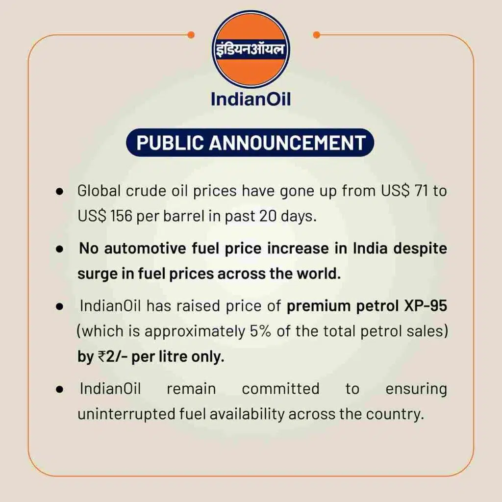 Oil Price In India