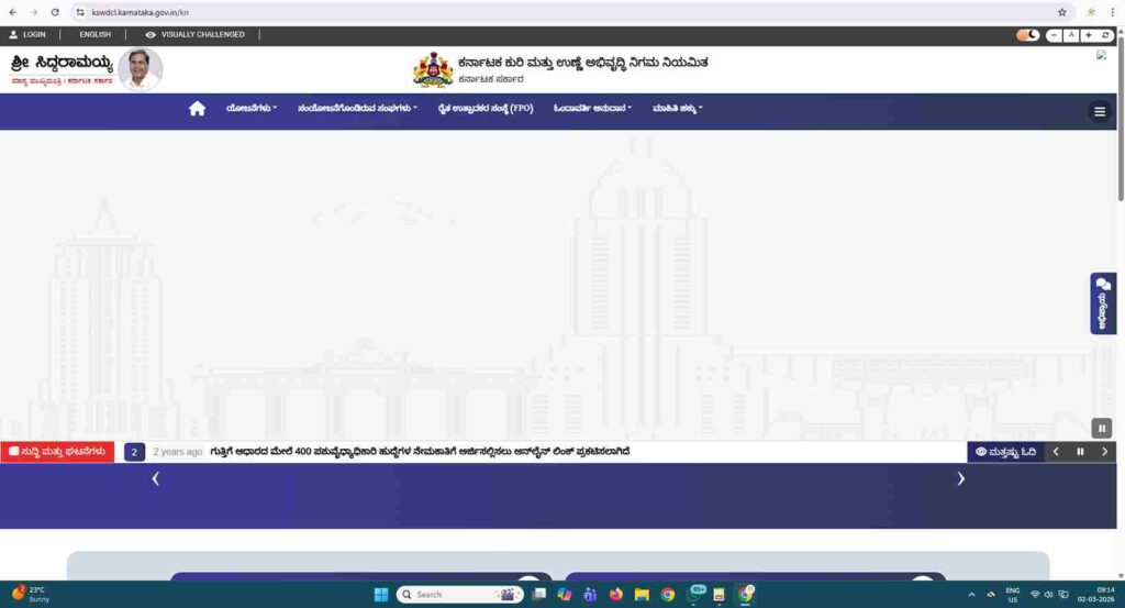 Sheep And Goat Farming Subsidy