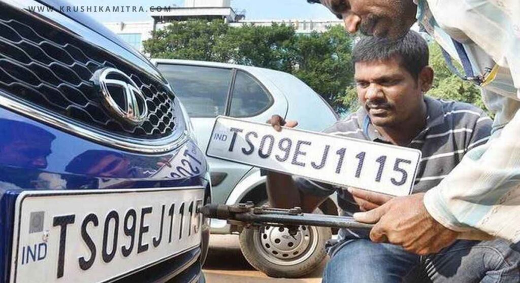 HSRP Number Plate-ಹಳೆಯ ವಾಹನಗಳಿಗೆ ಎಚ್‌ಎಸ್‌ಆರ್‌ಪಿ ಕಡ್ಡಾಯ: ಸಾರಿಗೆ ಇಲಾಖೆಯ ಖಡಕ್ ಸೂಚನೆ!