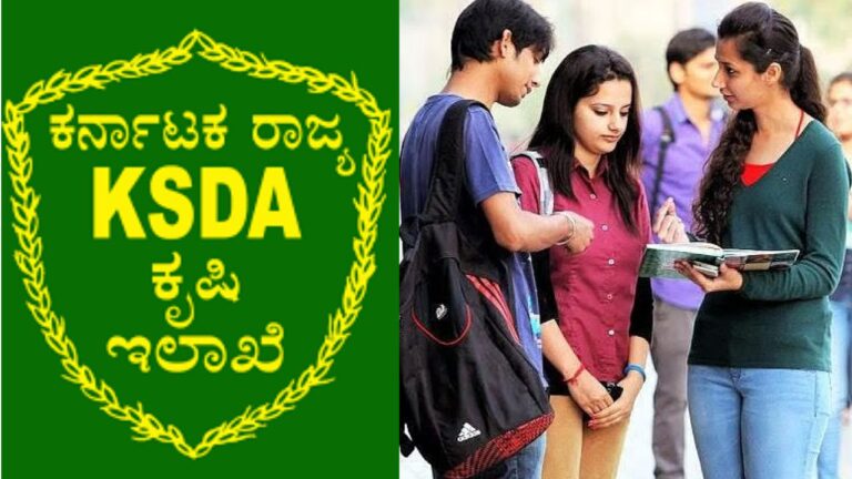 AO and AAO Recruitment-ಕೃಷಿ ಇಲಾಖೆಯಲ್ಲಿ ಬೃಹತ್ ನೇಮಕಾತಿ: 600ಕ್ಕೂ ಹೆಚ್ಚು ಹುದ್ದೆಗಳಿಗೆ ಕೆಇಎಯಿಂದ ಅರ್ಜಿ ಆಹ್ವಾನ!